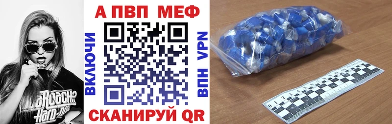 Альфа ПВП Соль  кракен сайт  Майкоп 