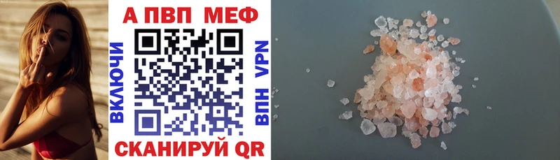 Alpha PVP крисы CK Майкоп