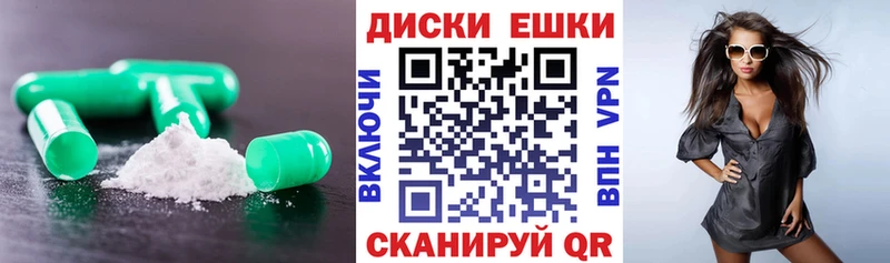 Ecstasy круглые  Майкоп 
