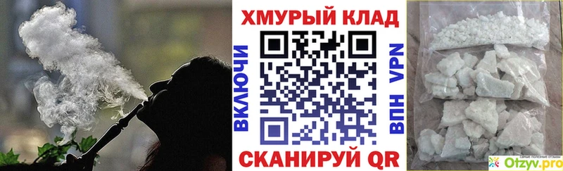 нарко площадка Telegram Майкоп Героин VHQ где купить наркотик