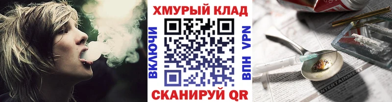 ГЕРОИН белый Майкоп