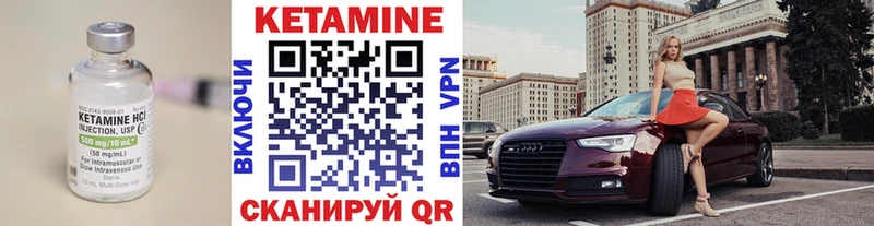 наркота  Майкоп  Кетамин ketamine 
