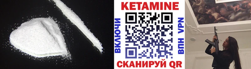 КЕТАМИН ketamine Майкоп