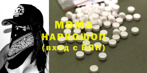 мефедрон Верея