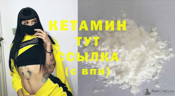 мяу мяу мука Верхний Тагил