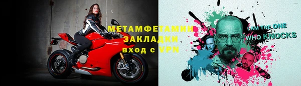 мяу мяу мука Верхний Тагил