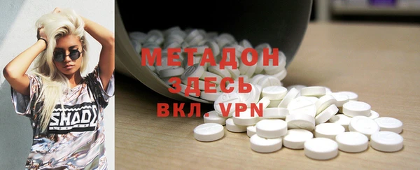 мяу мяу мука Верхний Тагил