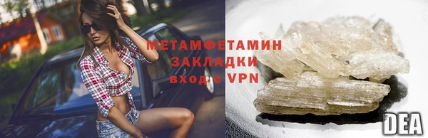 мефедрон Верея