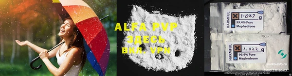 мефедрон Верея
