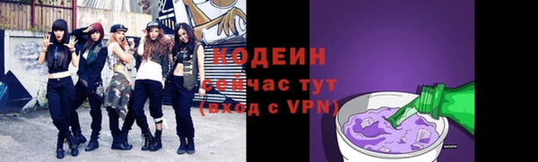 мефедрон Верея
