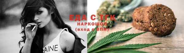 мяу мяу мука Верхний Тагил