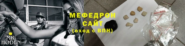 мяу мяу мука Верхний Тагил
