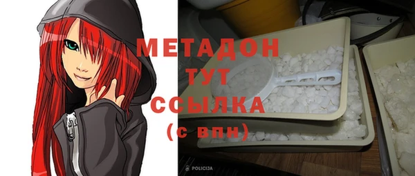 мефедрон Верея