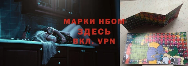 мефедрон Верея