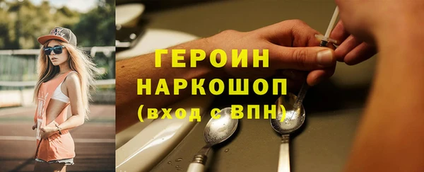 PSILOCYBIN Верхнеуральск
