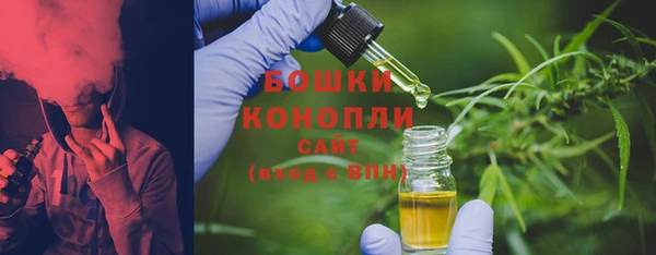 мефедрон Верея