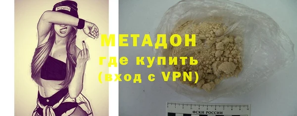 мяу мяу мука Верхний Тагил