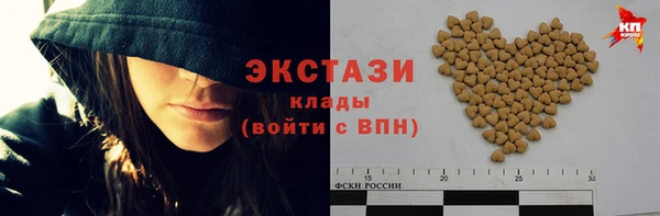 мяу мяу мука Верхний Тагил