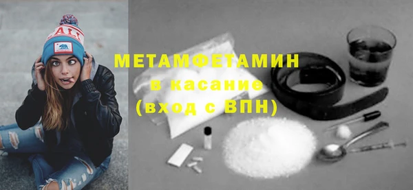 мяу мяу мука Верхний Тагил
