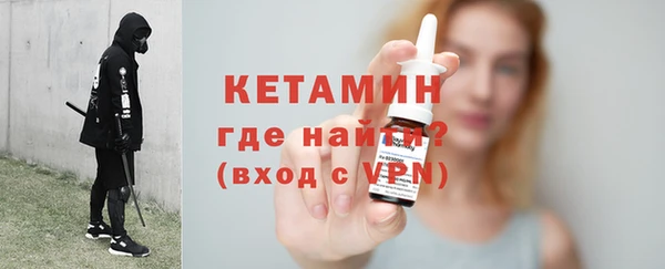мефедрон Верея