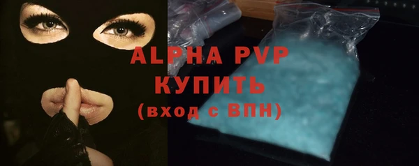 мефедрон Верея