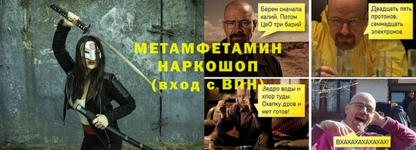 мяу мяу мука Верхний Тагил