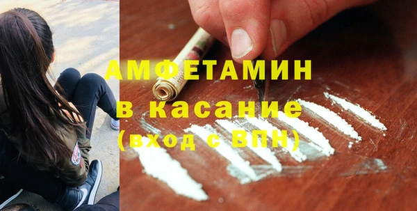 мефедрон Верея