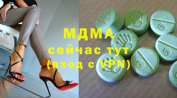 мяу мяу мука Верхний Тагил
