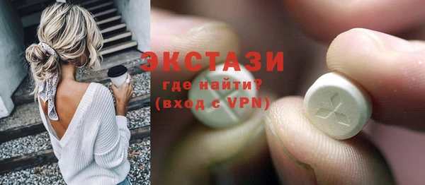 мяу мяу мука Верхний Тагил