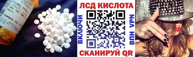 LSD-25 экстази кислота  Майкоп 