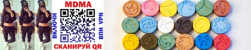 MDMA кристаллы  ОМГ ОМГ зеркало  Майкоп  где купить наркоту 