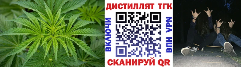 Дистиллят ТГК гашишное масло  дарк нет какой сайт  Майкоп 