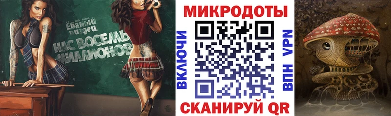 купить наркоту  Майкоп  Галлюциногенные грибы ЛСД 