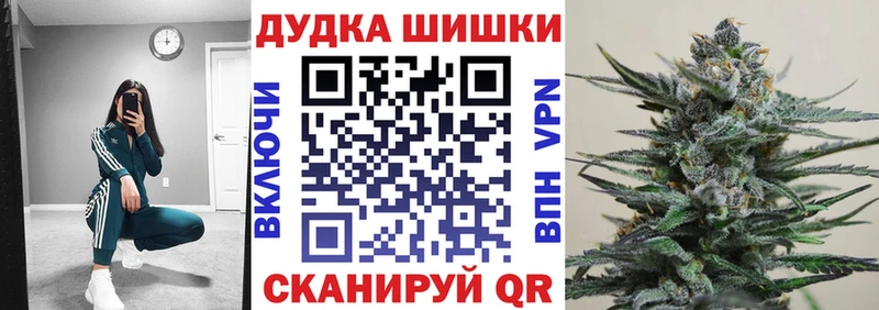 Каннабис White Widow  KRAKEN сайт  Майкоп 